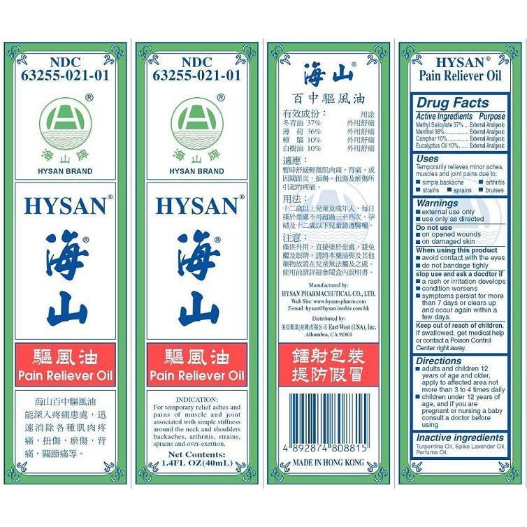 Minyak Angin Hysan 40ml - Obat Gosok Nyeri sendi, Sakit perut dan Flu