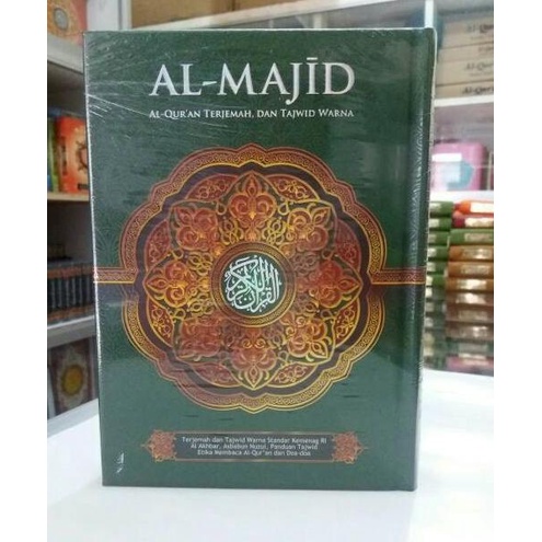 

AlQuran Al-Majid, Al-Quran Tajwid Terjemah Almajid Star Seller Termurah