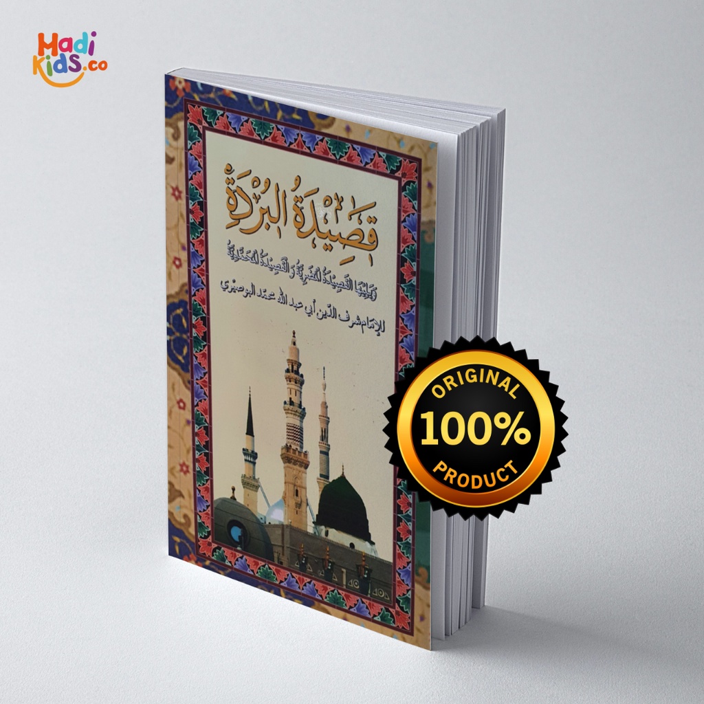 Jual Kitab Burdah | Majlis Ahbaabul Musthofa Habib Syech Bin Abdul ...