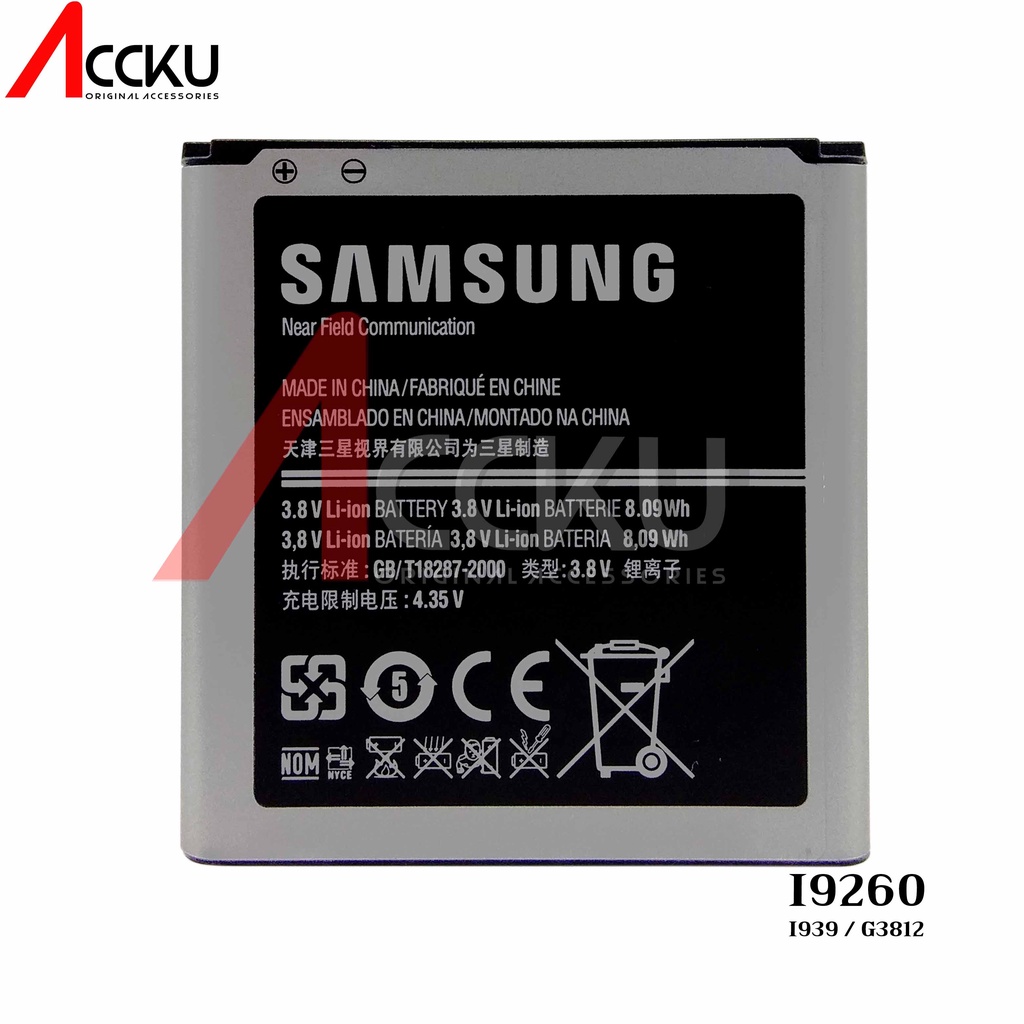 BATTERY BATERAI SAMSUNG GALAXY PREMIER / S3 KOREA / I9260 / I939 / ORI 99