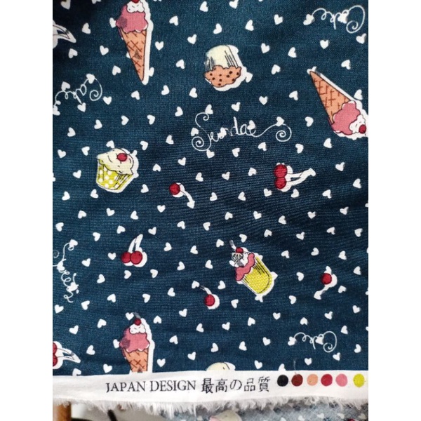 katun jepang motif anak