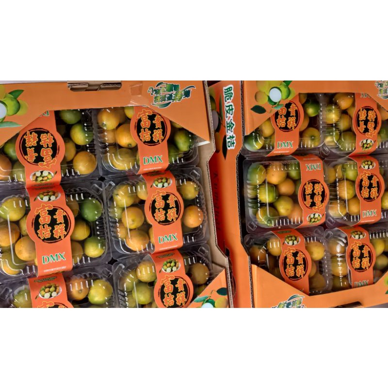 Promo Jeruk Kimkit Madu / Honey Kimkit Kumquad