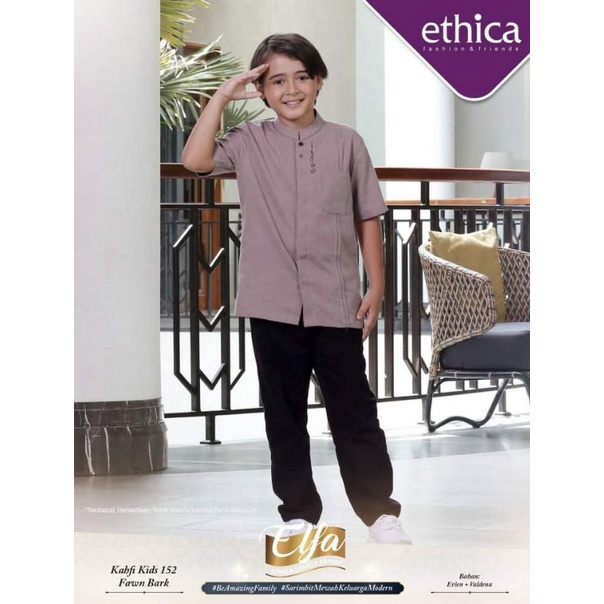 Koko Anak Kahfi 152 Fawn Bark
