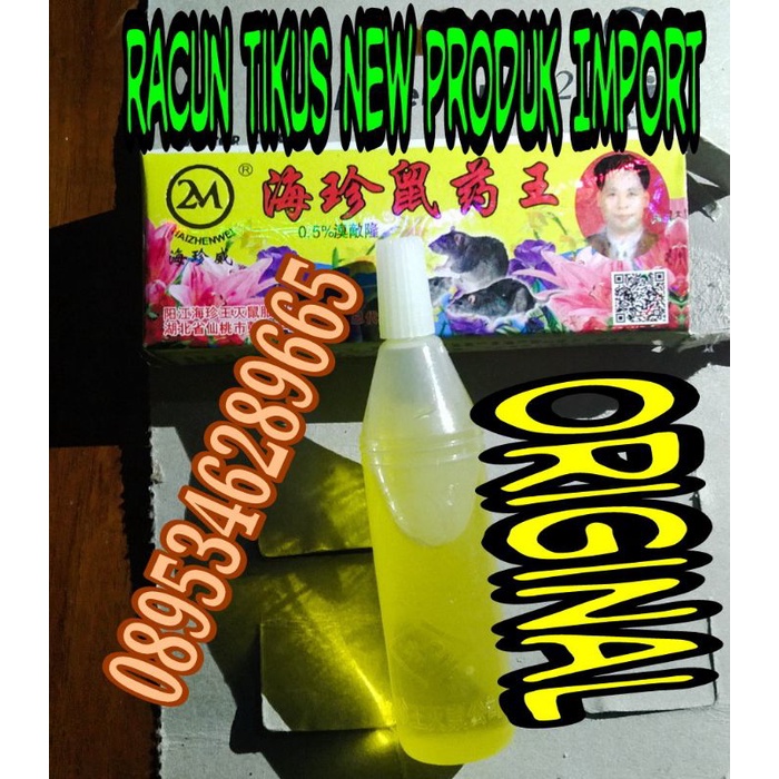 Racun Tikus Maowang Cair 2M Obat Tikus Tetes Original