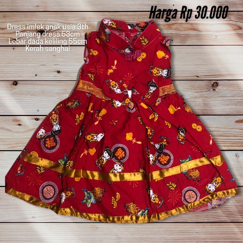 dress imlek anak/dres anak imlek