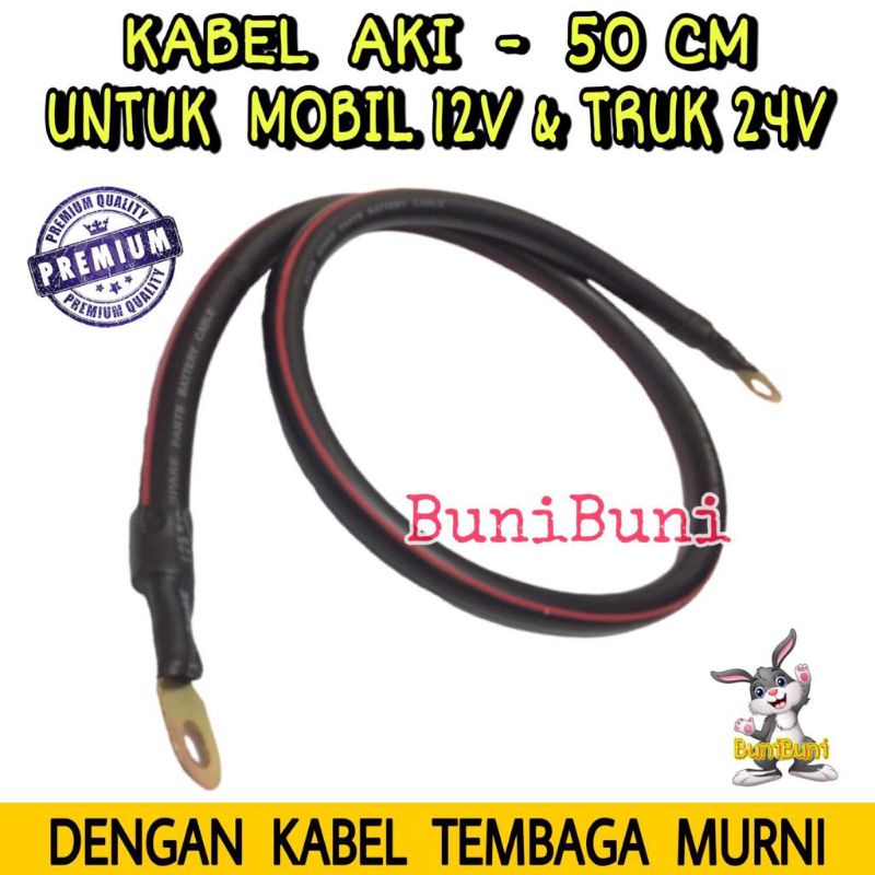 Kabel Aki 50 CM / Kabel Aki Massa Untuk Mobil 12V &amp; Truk 24V Panjang 50 CM