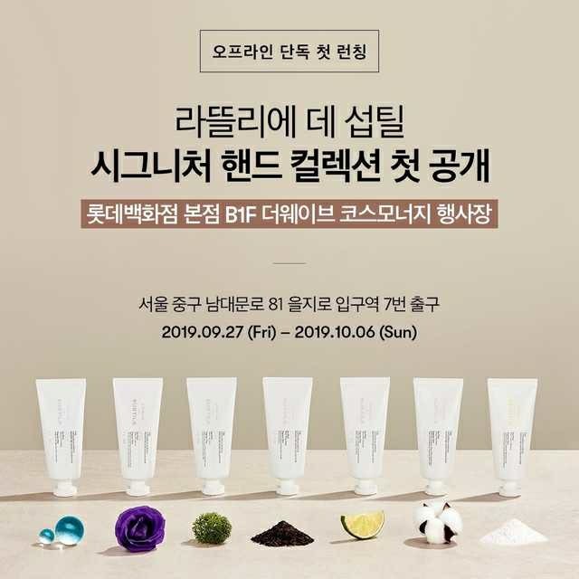 

BTS x VT handcream