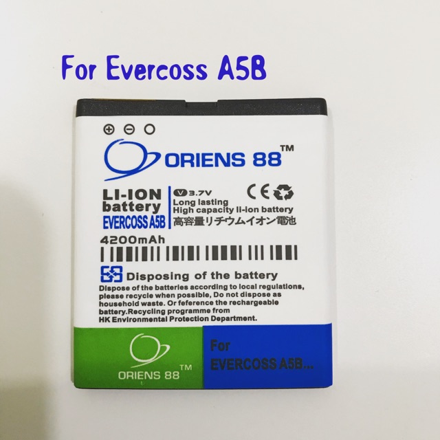 (P) Baterai batre battery Evercoss A5B double power/IC ORIENS88