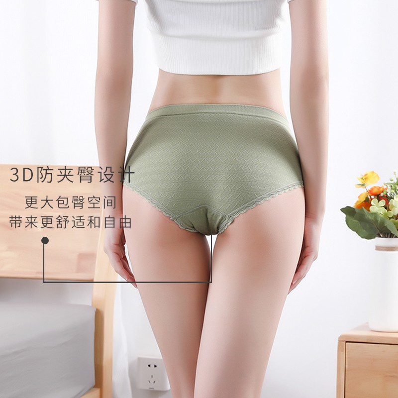 𝐄𝐁𝐒 ✅ PW046 Celana Dalam Wanita Newest Graphene Panties Women's mid-rise hips Pakaian Dalam Sexy