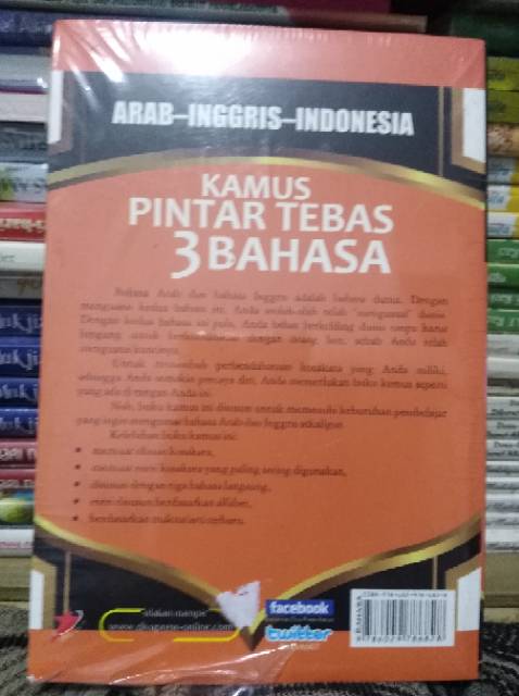 Kamus Pintar Tebas 3 Bahasa Arab Inggris Indonesia Shopee Indonesia