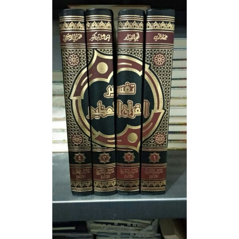 Tafsir Ibnu Katsir TAFSIR IBNU KATSIR DAR IBN JAUZI