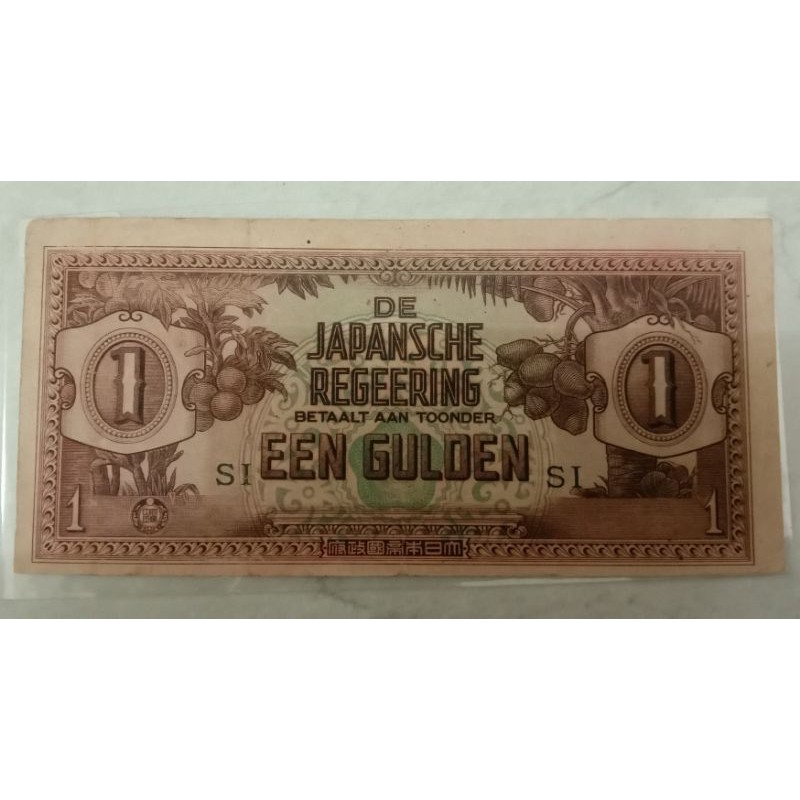 Uang Kertas Kuno 1 Gulden DJR Tahun 1940 Fine