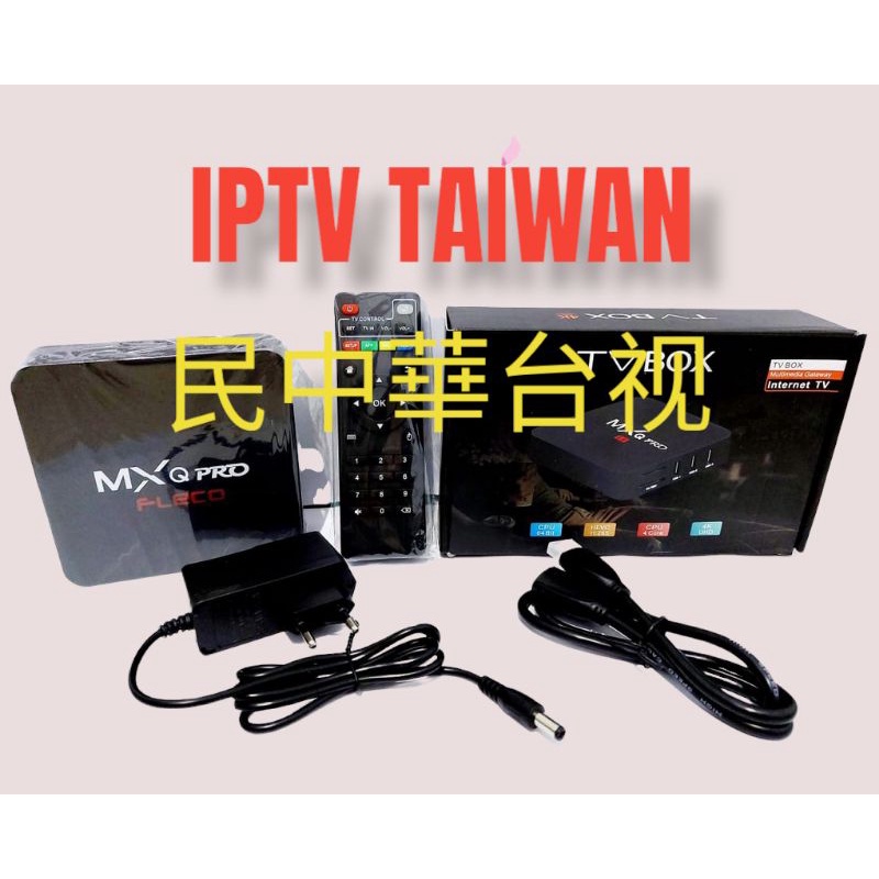 IPTV Taiwan HK CHN TV LOKAL Tanpa Iuran