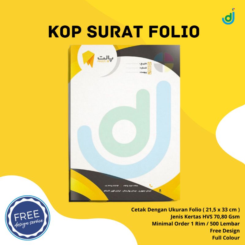 

Cetak Kop Surat F4/Folio Custom Full Colour