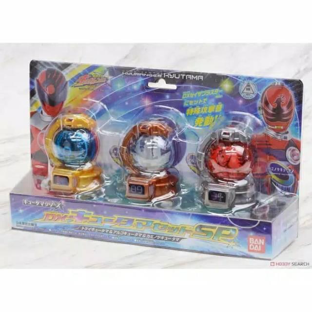 DX kyutama set