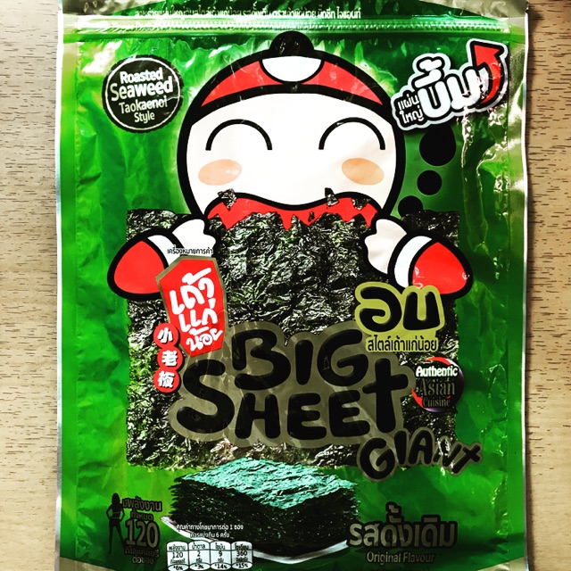 

Roasted Seaweed TaoKaeNoi - Big Sheet - 24 gr