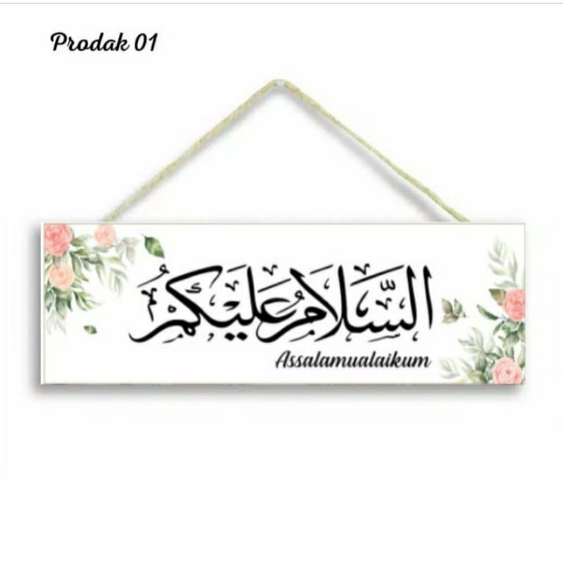 Hiasan dinding assalamualaikum