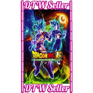 DVD Dragon Ball Super: Broly