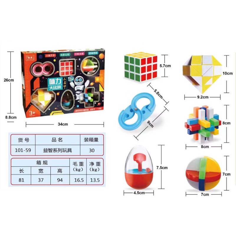 [tma] 6 in 1 Mainan Edukasi Asah Otak 6 Model Berbeda / Brain Game / Rubic Cube / Mainan Asah Otak Anak