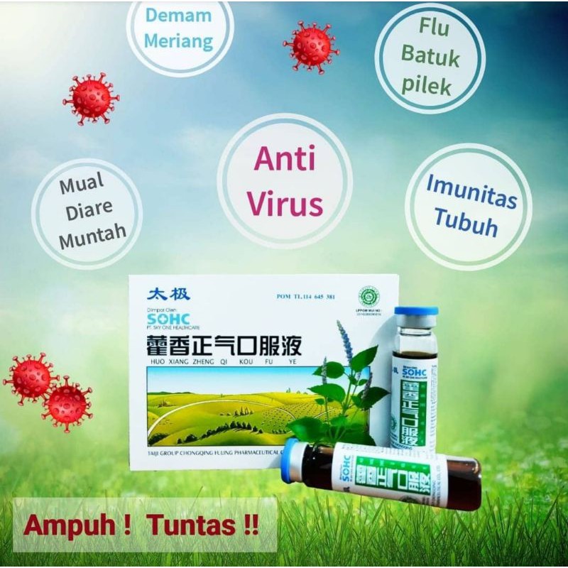 huo xiang zheng qi kou fu ye