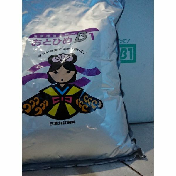 Otohime B1, B2, C1, S1, S2 berat 2kg