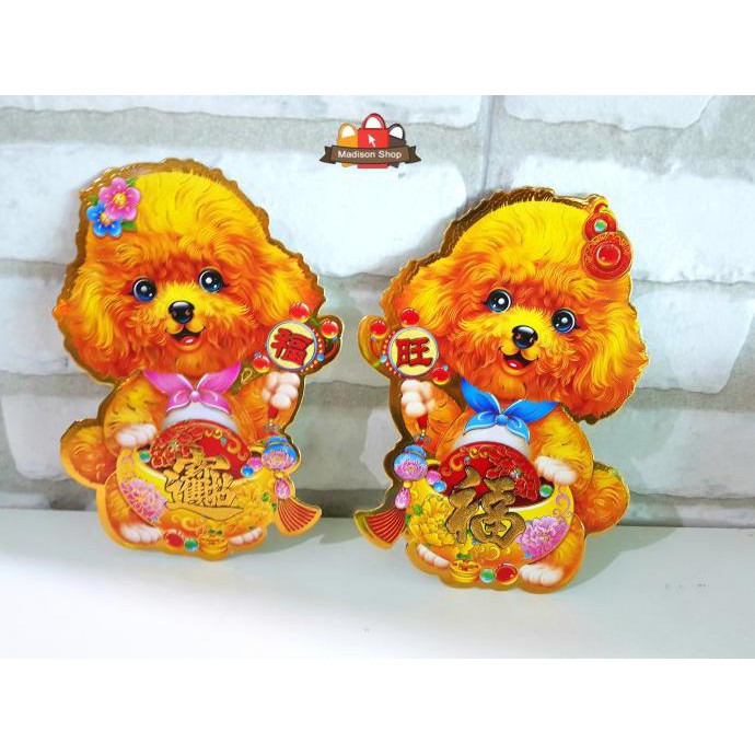 

Buruan Stiker Imlek Mini Anjing 2018 Dekorasi Pohon Imlek Sakura Stiker Limited