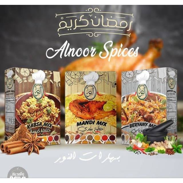 

Bumbu Nasi Mandhi / mandi dan Nasi Kabsah AlNoor lengkap dengan bumbu untuk daging nya