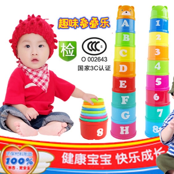 Tma / Mainan Anak Susun Gelas Warna Warni / Stacking Cup Toys / Mainan Edukasi Anak