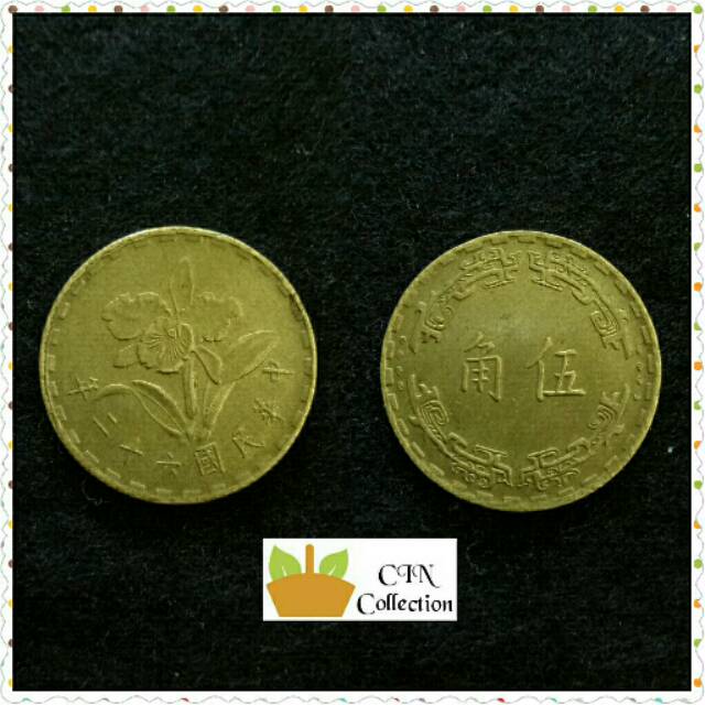 Uang Lama & Koin Kuno Taiwan tahun 1973