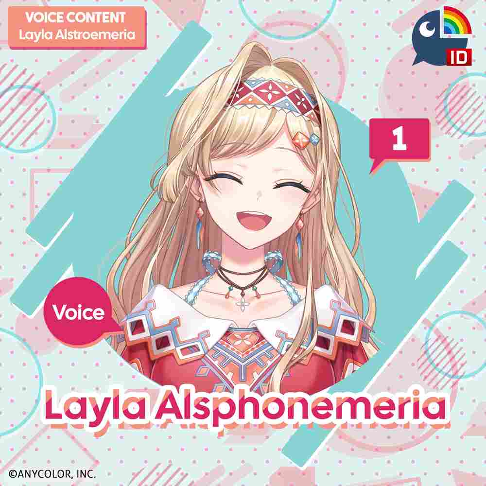 Voice Pack Nijisanji ID Layla Alstroemeria: Layla Alsphonemeria
