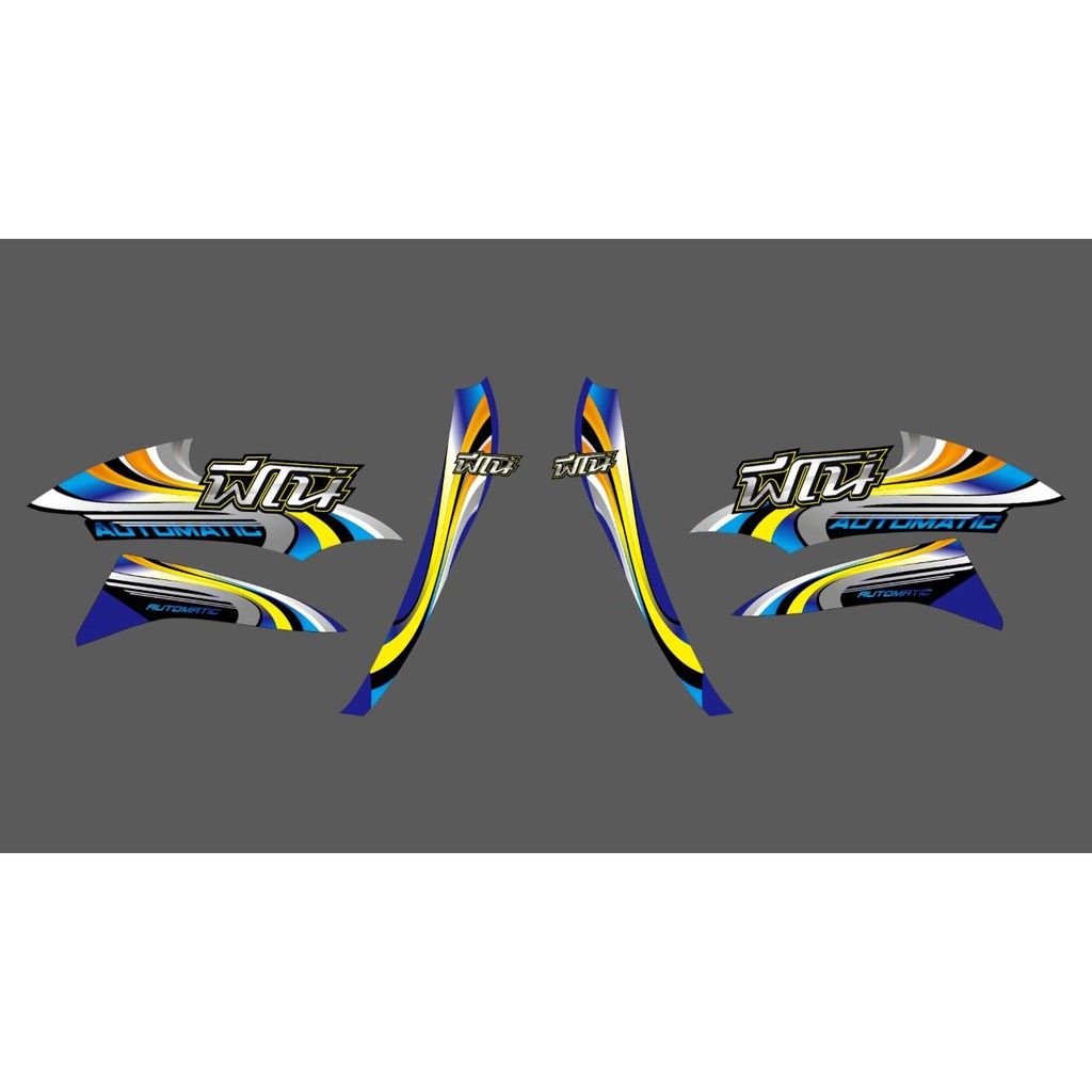 STRIPING FINO KARBU CLASSIC NEO THAILOOK