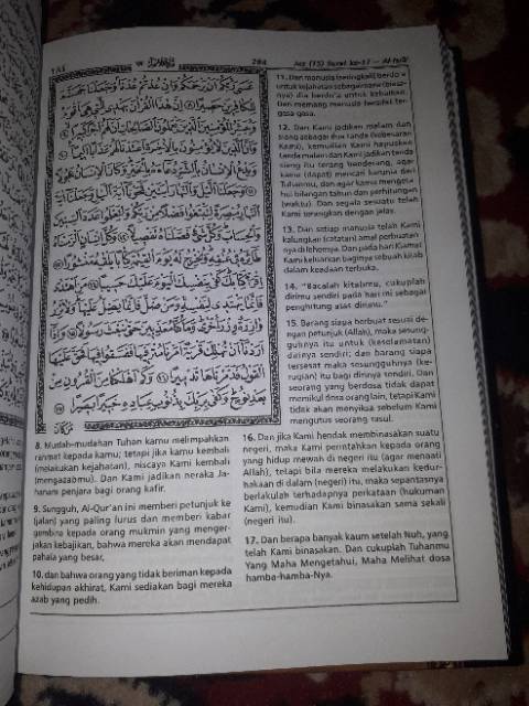 Al quran terjemah kudus