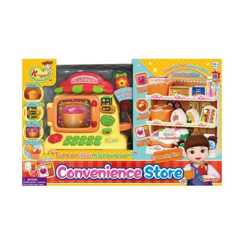 Kongsuni set mainan toko serba ada