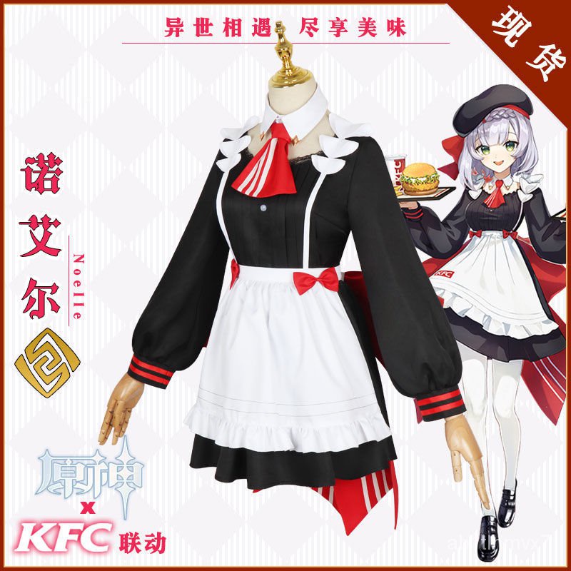 Genshin Impact Noelle KFC Cosplay Costume Maid Costume Women Lolita Dress Jk Uniform With Hat Outfit