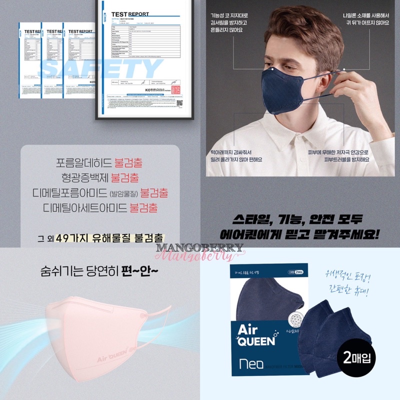 [isi 2 pcs] AIR QUEEN NEO COLOR Nano Fiber Mask