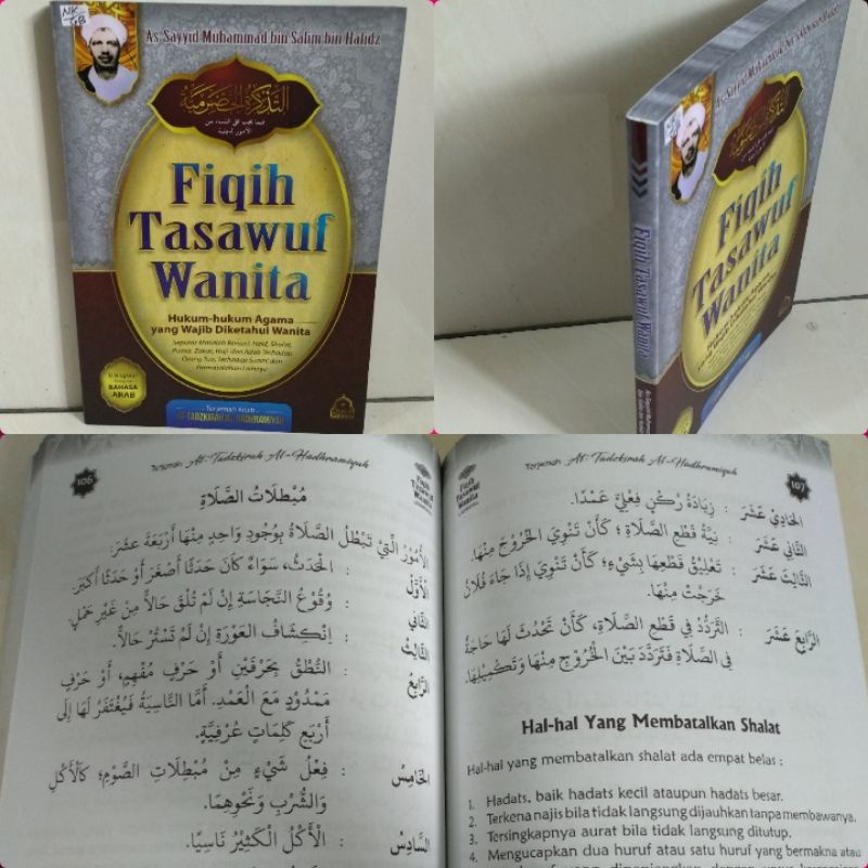 FIQIH TASAWUF WANITA terjemah tadzkiroh hadromiyyah