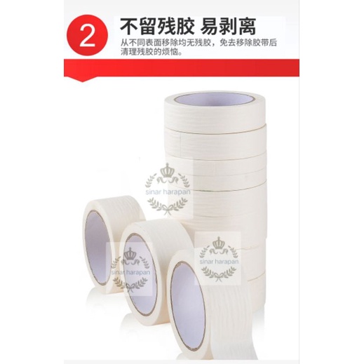 Isolasi Lakban Kertas Masking Tape Super Rekat 24mm 48mm 20 Yard Lakban Kertas Besar Isolatip Solasi Masking Tape Kecil Isolasi