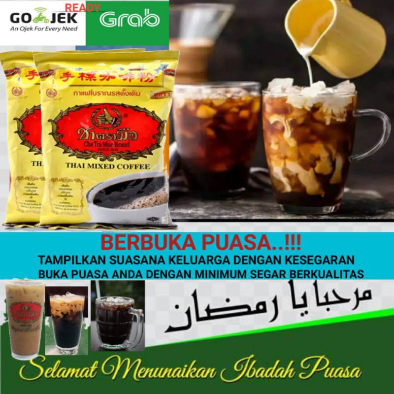 

THAI MIXED COFFEE CHATRAMUE 100gr/400gr/KOPI THAILAND/GOJEK GRAB READY