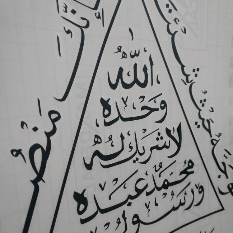

khatamun nubuwwah stiker