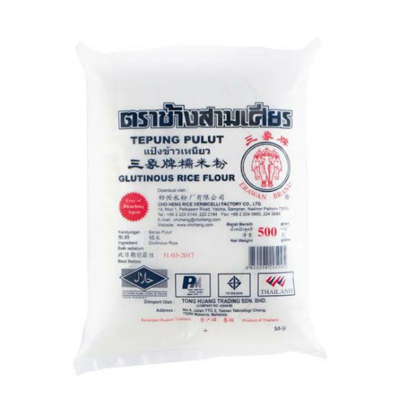

erawan tepung ketan 500g glutinous rice flour thailand