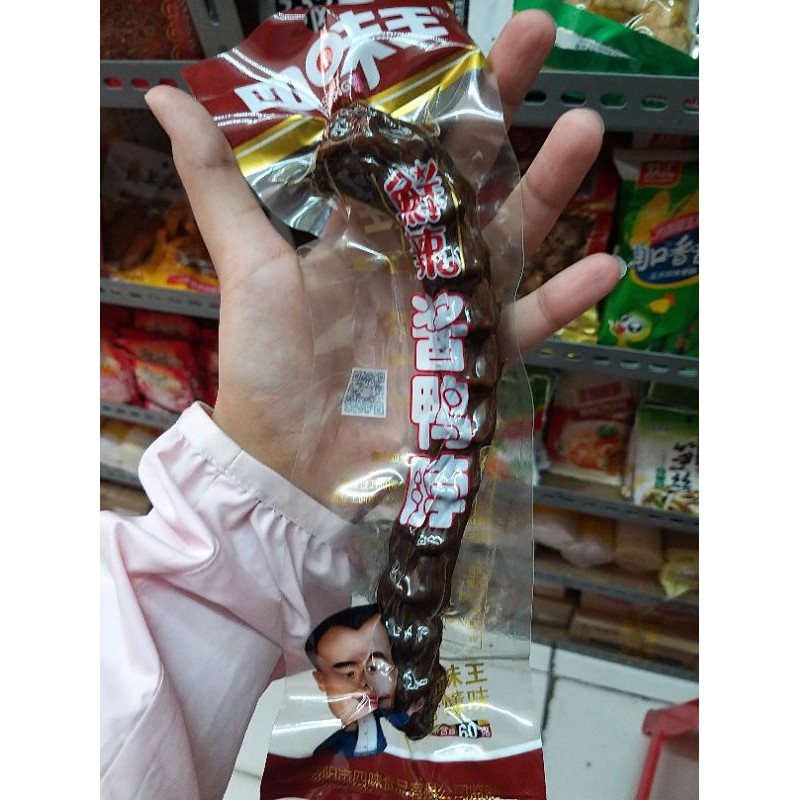 

leher bebek spicy 鸭脖