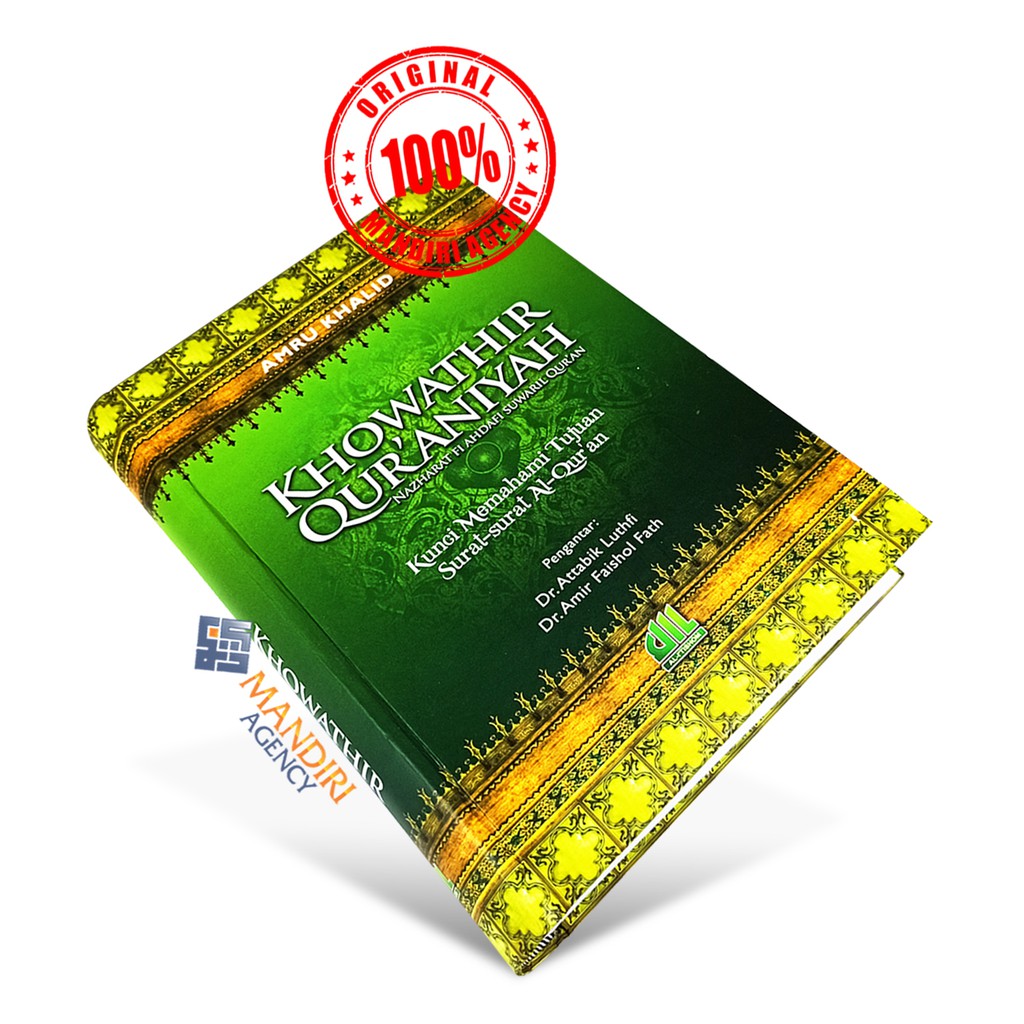 Khowathir Quraniyah - Amru Khalid - Al-Itishom - Hard Cover