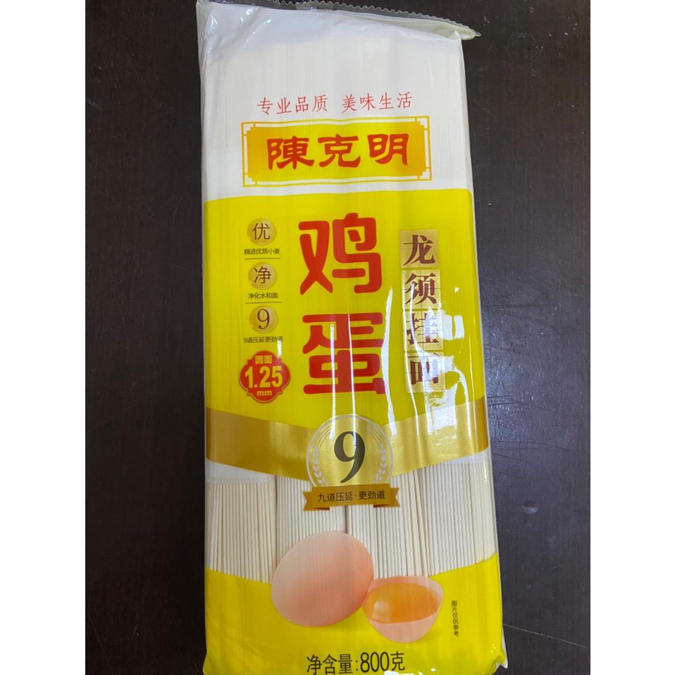 

mie telur ji dan mian 鸡蛋面