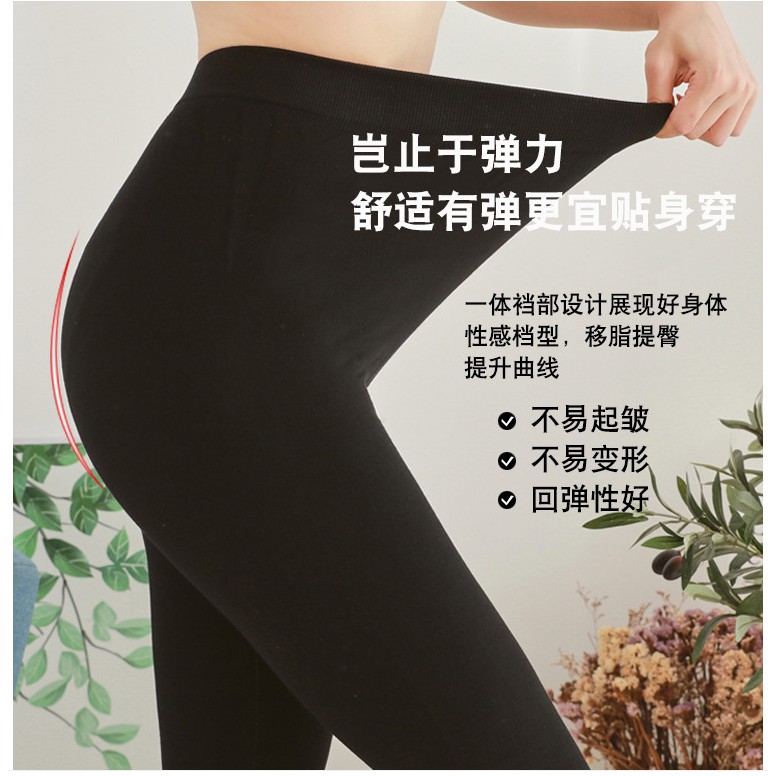 Leggings elastis hitam - Add fertilizer to increase 100kg high elasticity large size fat MM outer wear nine