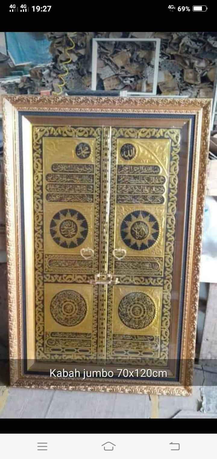 Kaligrafi Pintu Kabah Kuningan Timbul