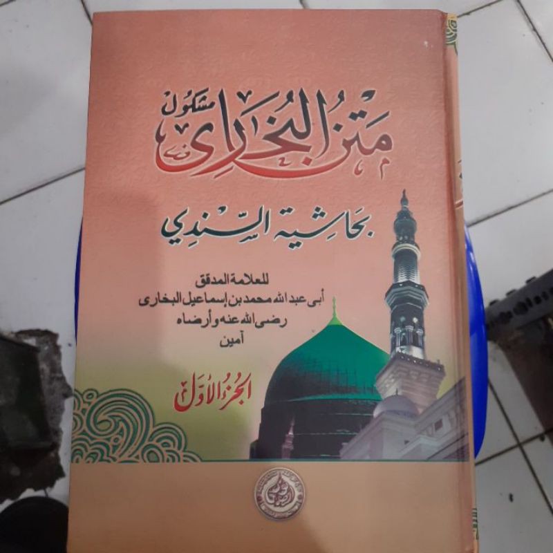 KITAB SHAHIH BUKHORI 4 JILID