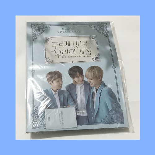 SUPER JUNIOR KRY K.R.Y BEYOND LIVE BROCHURE : THE MOMENT WITH US OFFICIAL- SUPER JUNIOR K.R.Y MERCH