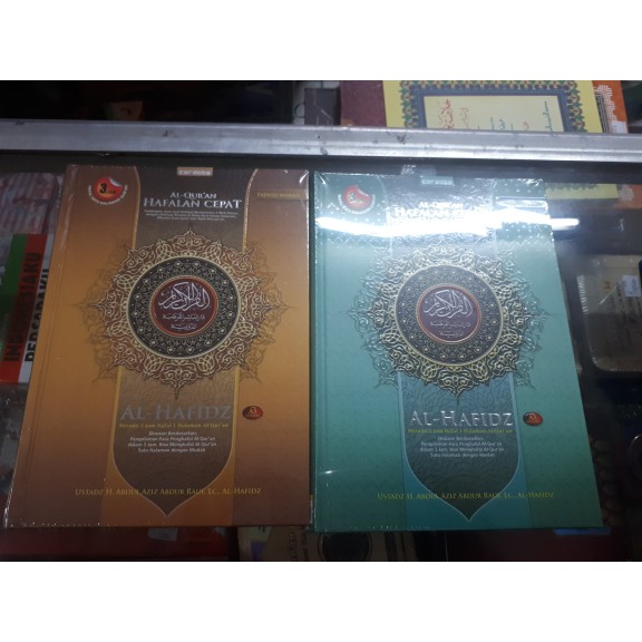 al hafidz quran hafalan