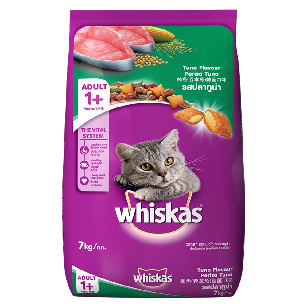 Whiskas Adult Tuna 7KG Makanan Kucing Dewasa Kering Cat Dry Food