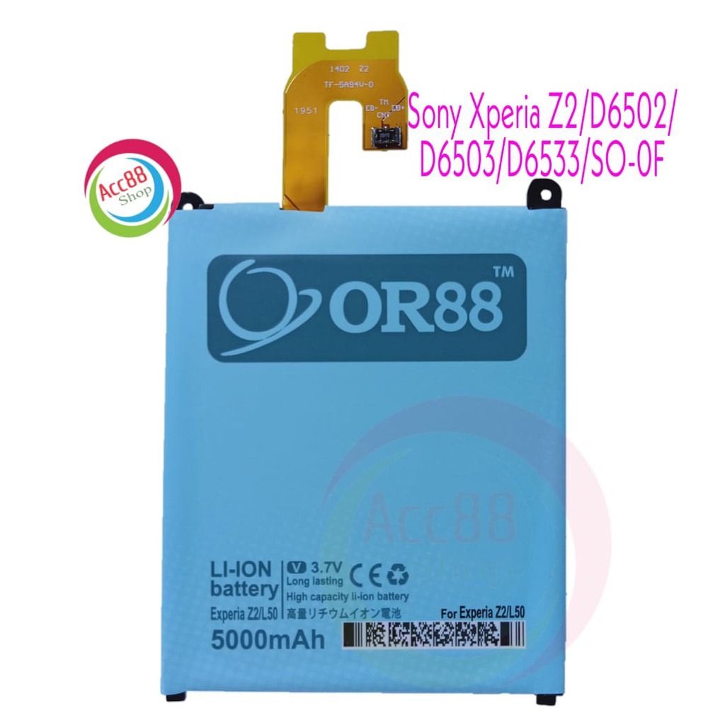 Batre Battery Baterai Double Power  OR88/ORIENS88 Sony Xperia Z2 / D6502 / D6503 / D6533 / LIS1543ER